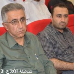 مستشفى الأفلاج العام