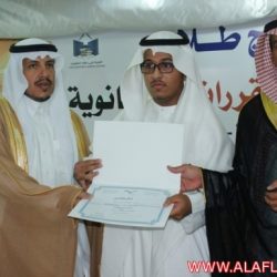 حفل تكريم أول دفعة لنظام المقررات لثانوية ليلى