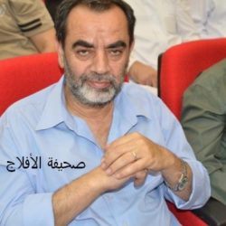 مستشفى الأفلاج العام