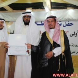 حفل تكريم أول دفعة لنظام المقررات لثانوية ليلى