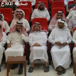 مستشفى الأفلاج العام