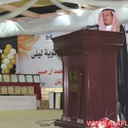 حفل تكريم أول دفعة لنظام المقررات لثانوية ليلى