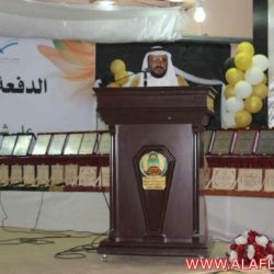 حفل تكريم أول دفعة لنظام المقررات لثانوية ليلى