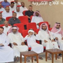 مستشفى الأفلاج العام