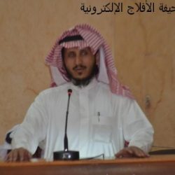 مستشفى الأفلاج العام