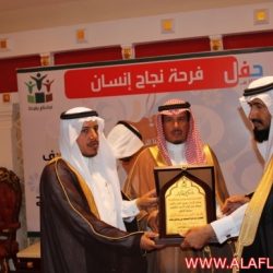 حفل نجاح أبناء جمعية انسان لعام 1343هـ