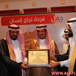 حفل نجاح أبناء جمعية انسان لعام 1343هـ