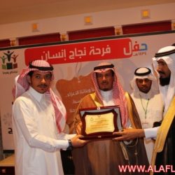 حفل نجاح أبناء جمعية انسان لعام 1343هـ
