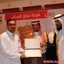 حفل نجاح أبناء جمعية انسان لعام 1343هـ