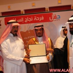 حفل نجاح أبناء جمعية انسان لعام 1343هـ