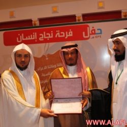 حفل نجاح أبناء جمعية انسان لعام 1343هـ