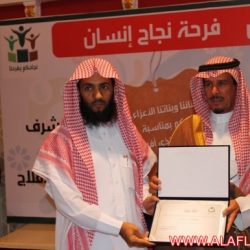 حفل نجاح أبناء جمعية انسان لعام 1343هـ