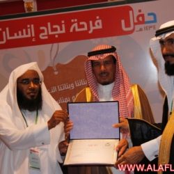 حفل نجاح أبناء جمعية انسان لعام 1343هـ