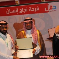 حفل نجاح أبناء جمعية انسان لعام 1343هـ