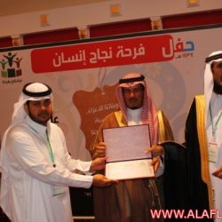 حفل نجاح أبناء جمعية انسان لعام 1343هـ