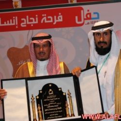 حفل نجاح أبناء جمعية انسان لعام 1343هـ
