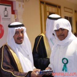 حفل نجاح أبناء جمعية انسان لعام 1343هـ