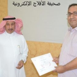 مستشفى الأفلاج العام