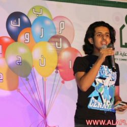 حفل نجاح أبناء جمعية انسان لعام 1343هـ