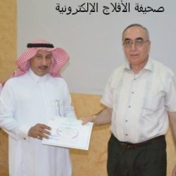 مستشفى الأفلاج العام