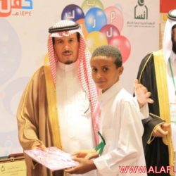 حفل نجاح أبناء جمعية انسان لعام 1343هـ