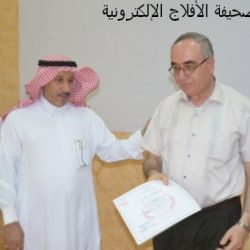 مستشفى الأفلاج العام