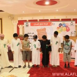 حفل نجاح أبناء جمعية انسان لعام 1343هـ