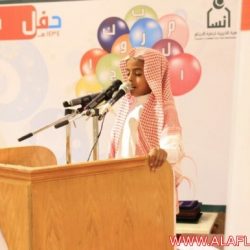 حفل نجاح أبناء جمعية انسان لعام 1343هـ