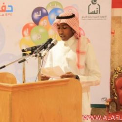 حفل نجاح أبناء جمعية انسان لعام 1343هـ