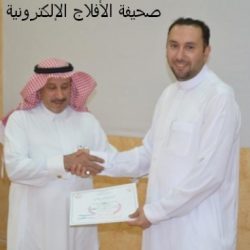 مستشفى الأفلاج العام