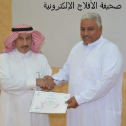 مستشفى الأفلاج العام