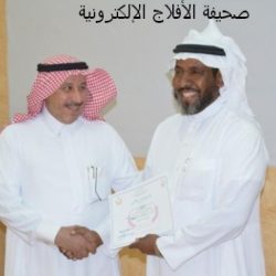 مستشفى الأفلاج العام