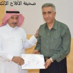 مستشفى الأفلاج العام