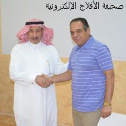 مستشفى الأفلاج العام