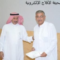 مستشفى الأفلاج العام