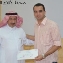 مستشفى الأفلاج العام