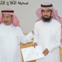 مستشفى الأفلاج العام