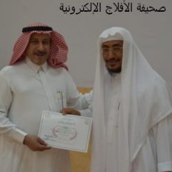 مستشفى الأفلاج العام