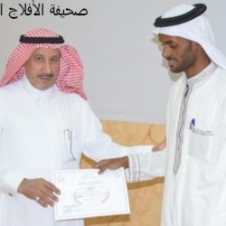 مستشفى الأفلاج العام