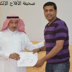 مستشفى الأفلاج العام