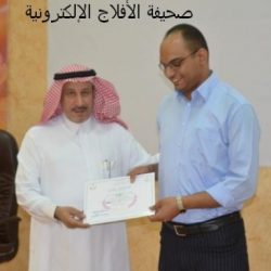 مستشفى الأفلاج العام