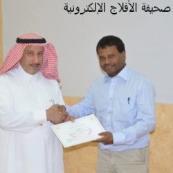 مستشفى الأفلاج العام