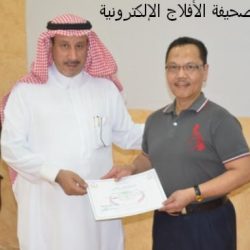 مستشفى الأفلاج العام