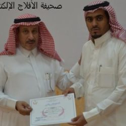 مستشفى الأفلاج العام