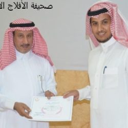 مستشفى الأفلاج العام