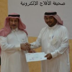 مستشفى الأفلاج العام