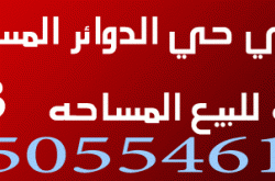 احتفال أهالي الطوال  بافتتاح المركز والشرطة