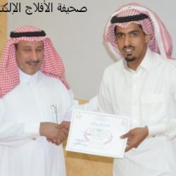 مستشفى الأفلاج العام