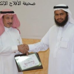 مستشفى الأفلاج العام