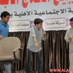 مهرجان ربيع الأفلاج الثالث .. 2